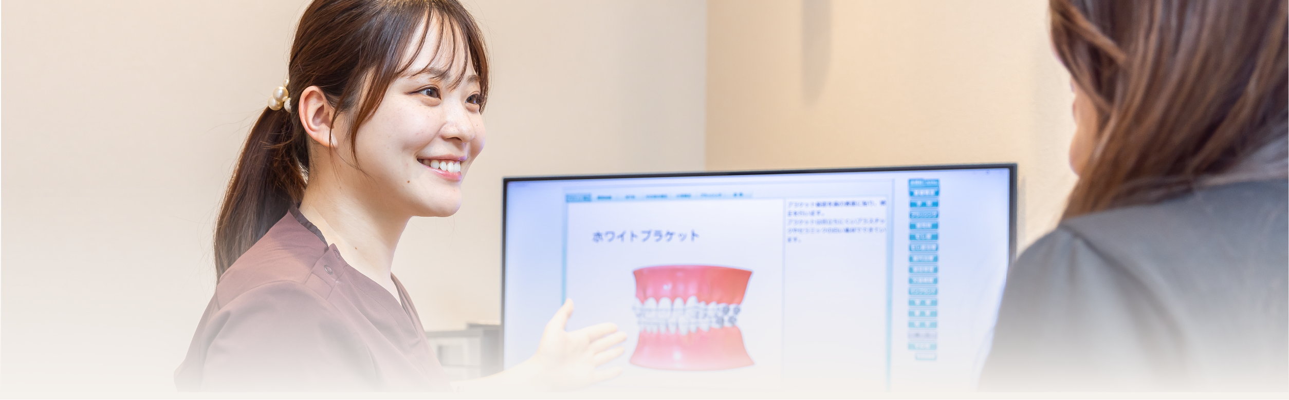 治療や予防について時間をかけてわかりやすく説明